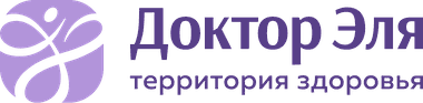 Доктор Эля